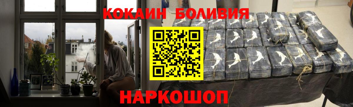 COCAIN Fish Scale  Вход с VPN  КОКАИН 99%  Кириши 