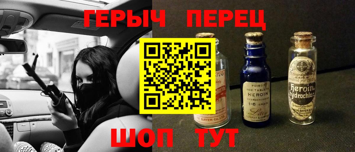 ГЕРОИН афганец Кириши