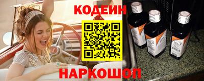 мескалин Коммунар