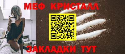 мескалин Коммунар