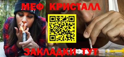 мескалин Коммунар