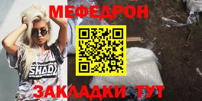 mdpv Комсомольск-на-Амуре