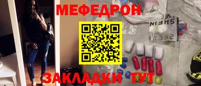 mdpv Комсомольск-на-Амуре