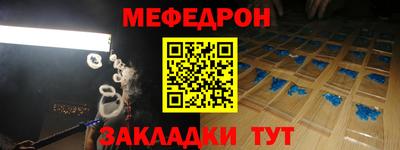 mdpv Комсомольск-на-Амуре