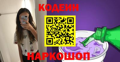 мескалин Коммунар
