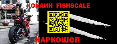 mdpv Комсомольск-на-Амуре