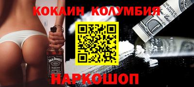 кокаин VHQ Конаково