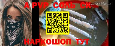 кокаин VHQ Конаково