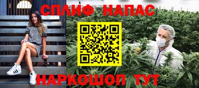 мескалин Коммунар