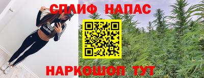мескалин Коммунар