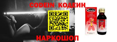 кокаин VHQ Конаково
