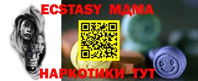 мескалин Коммунар