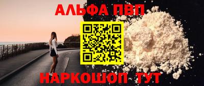 mdpv Комсомольск-на-Амуре