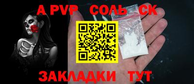 mdpv Комсомольск-на-Амуре