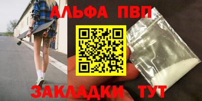 мескалин Коммунар