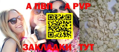 кокаин VHQ Конаково