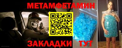 мескалин Коммунар