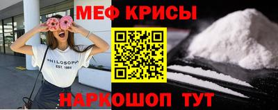мескалин Коммунар