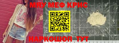 мескалин Коммунар