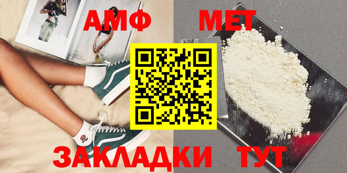 Кириши  МЕТАМФЕТАМИН витя  Вход с VPN  МЕТАМФЕТАМИН витя 