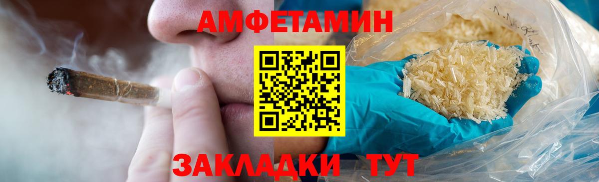 Метамфетамин винт Кириши