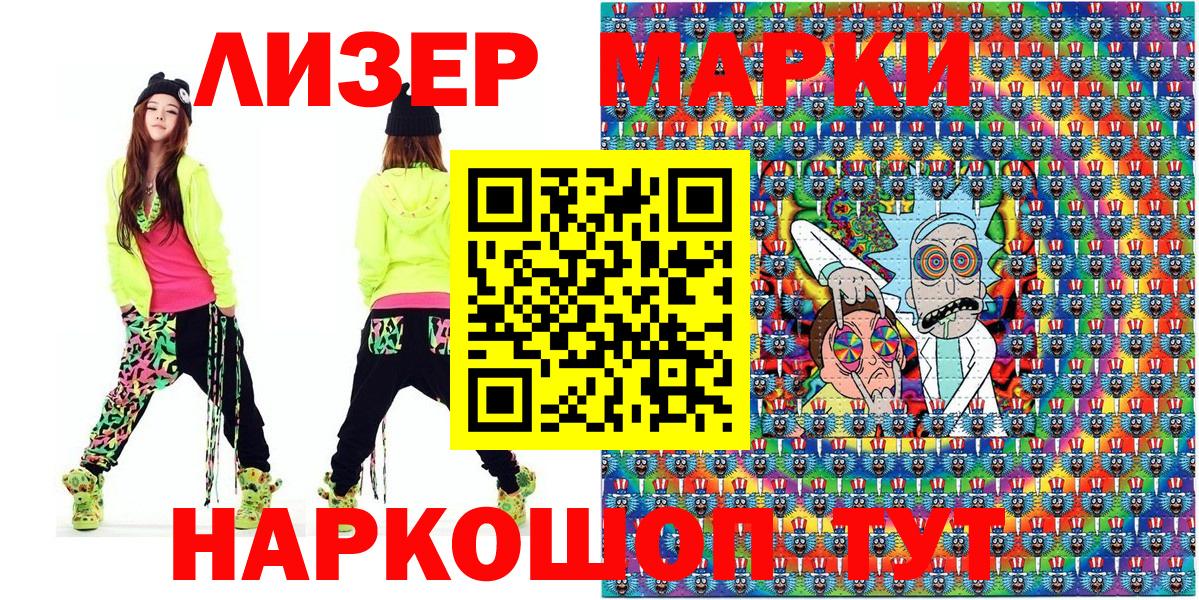 Кириши  Марки N-bome  Вход с VPN  закладка  Марки 25I-NBOMe 1,5мг 