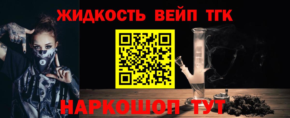 где можно купить наркотик  Дистиллят ТГК THC oil  ТГК гашишное масло  Вход с VPN  Кириши 