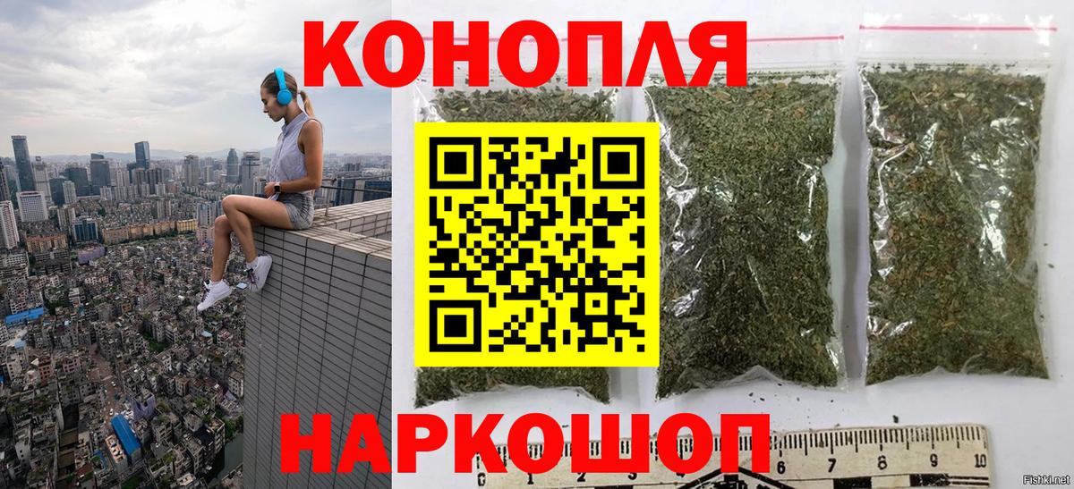 Марихуана Ganja  Конопля семена  Кириши  Вход с VPN 