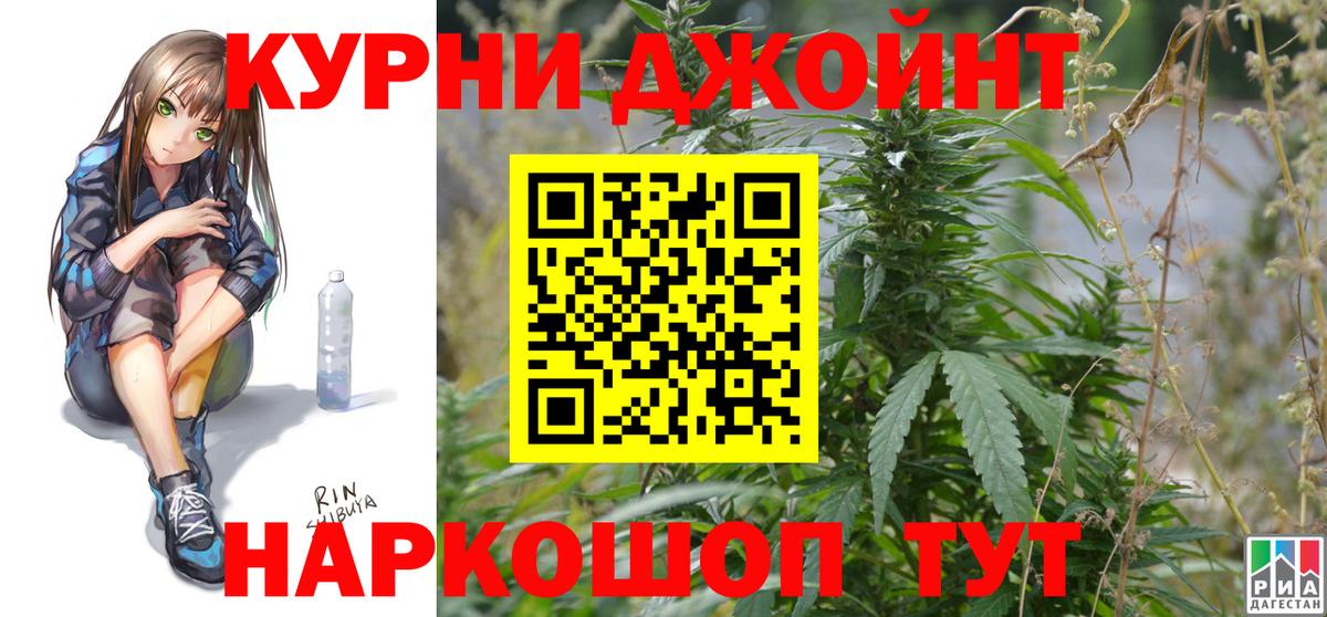 Шишки марихуана индика Кириши